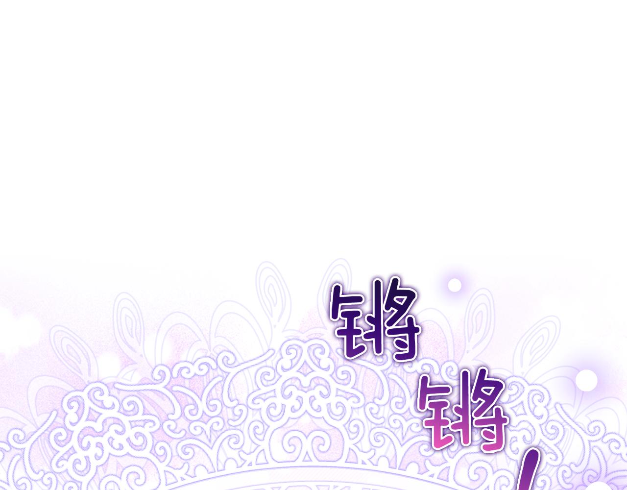 第19话 逆转局势的计划(1/4)-第19话