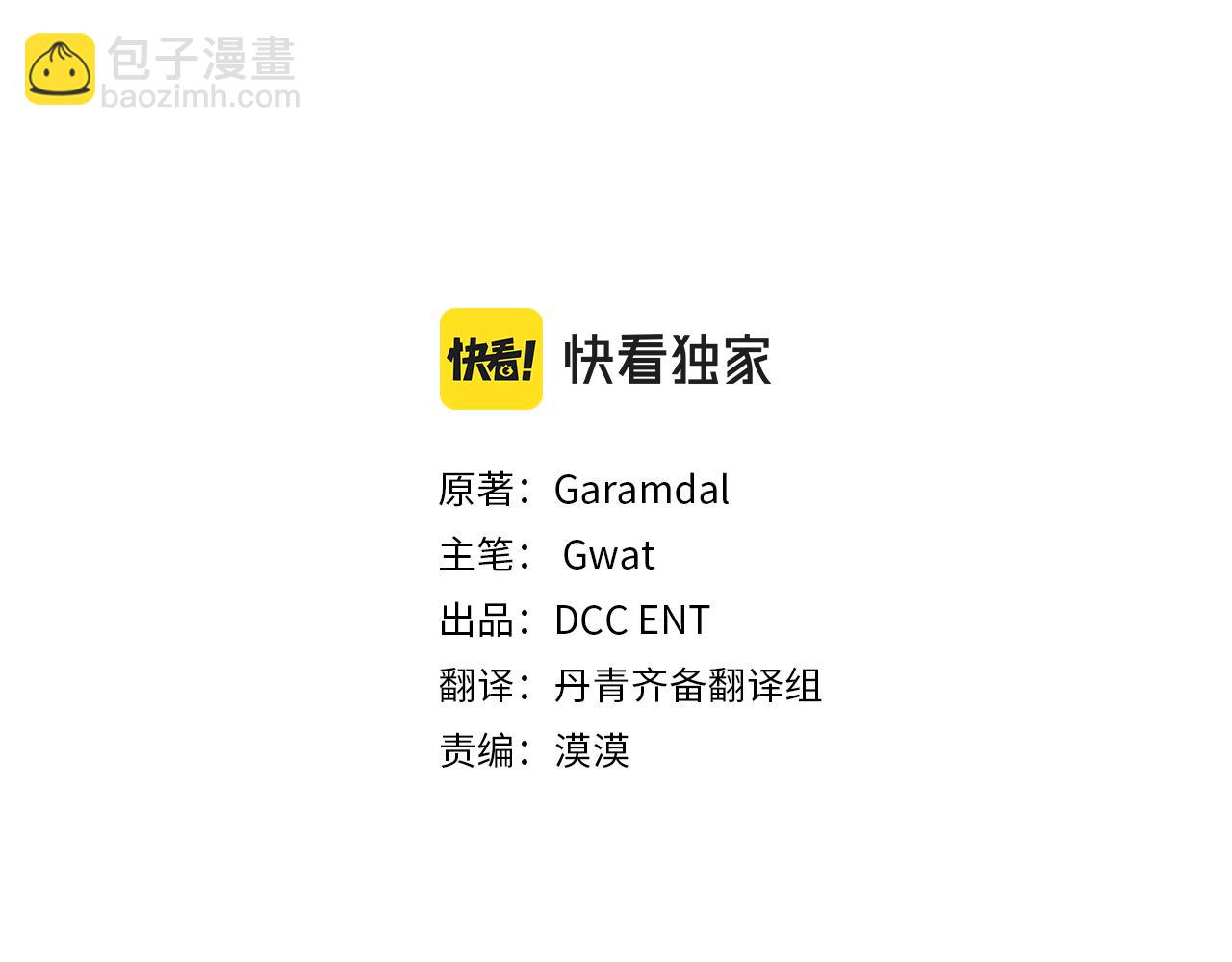 第19话 逆转局势的计划(1/4)-第19话