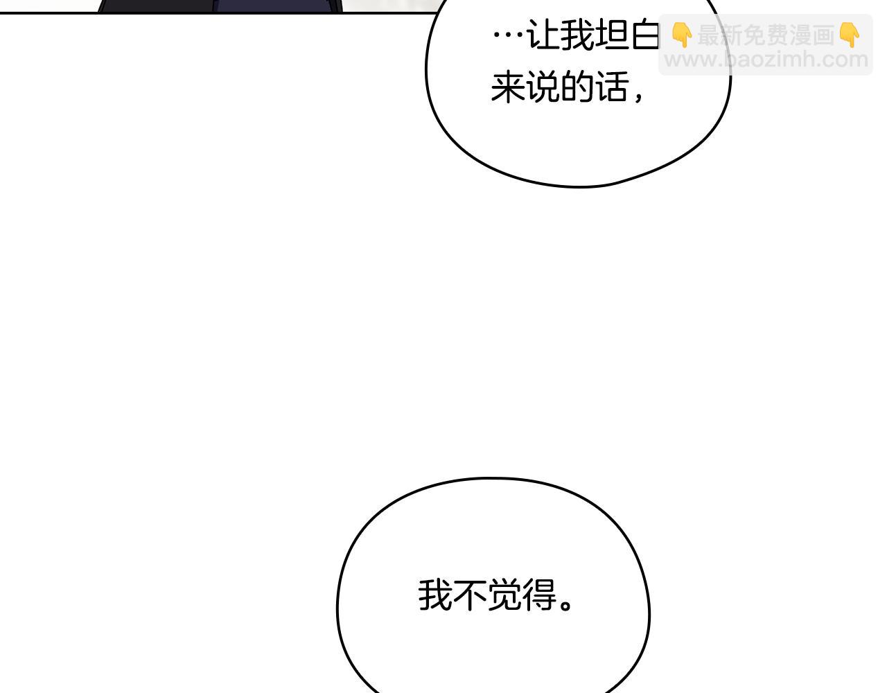 第19话 逆转局势的计划(1/4)-第19话