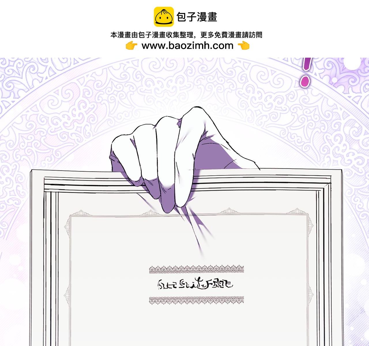 第19话 逆转局势的计划(1/4)-第19话