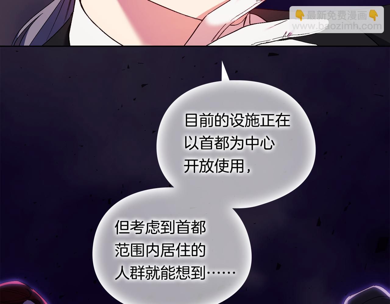 第19话 逆转局势的计划(1/4)-第19话