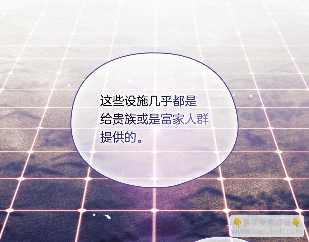 第19话 逆转局势的计划(1/4)-第19话