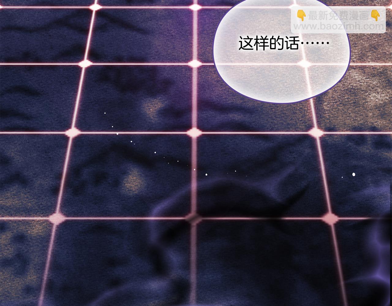 第19话 逆转局势的计划(1/4)-第19话