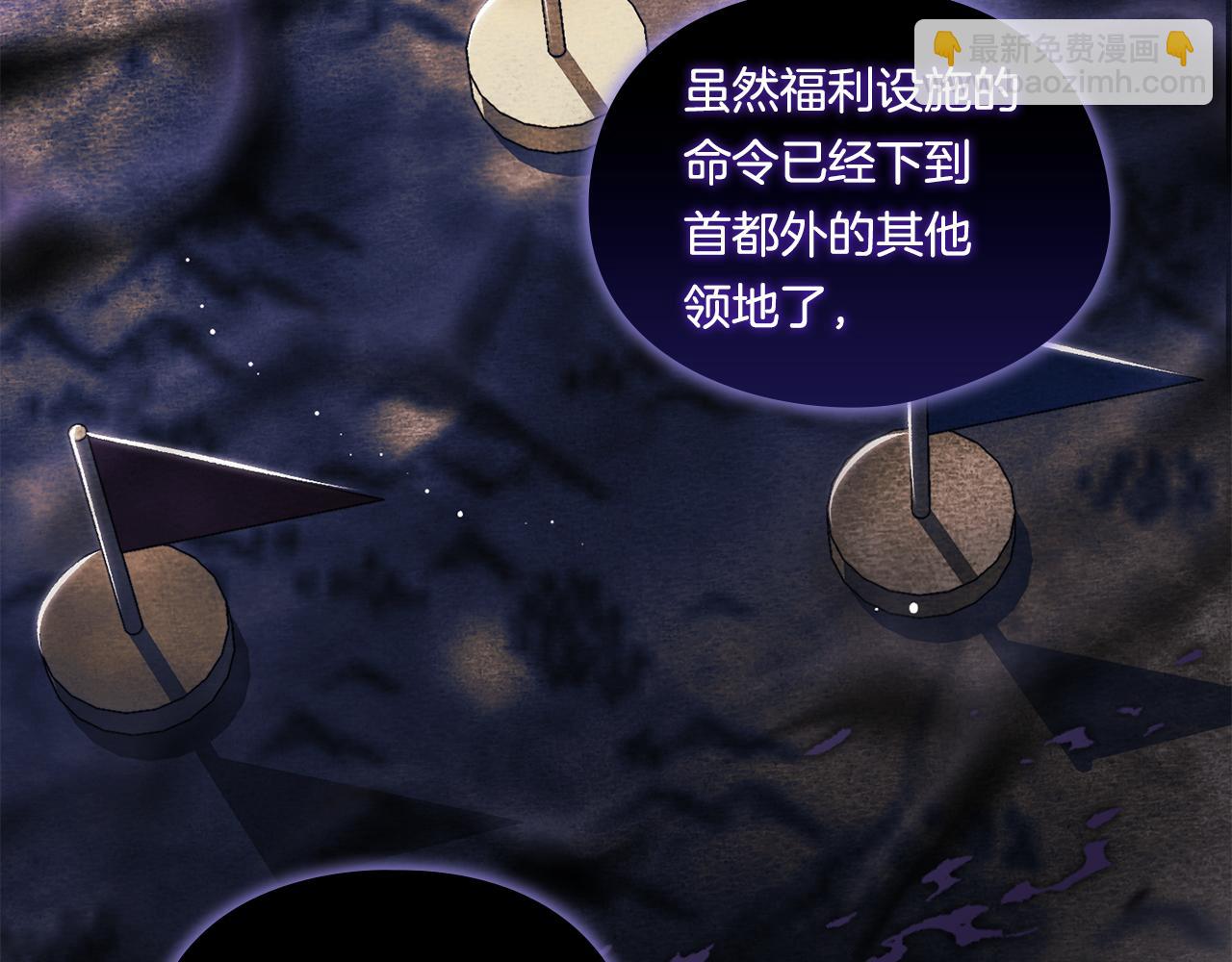 第19话 逆转局势的计划(1/4)-第19话