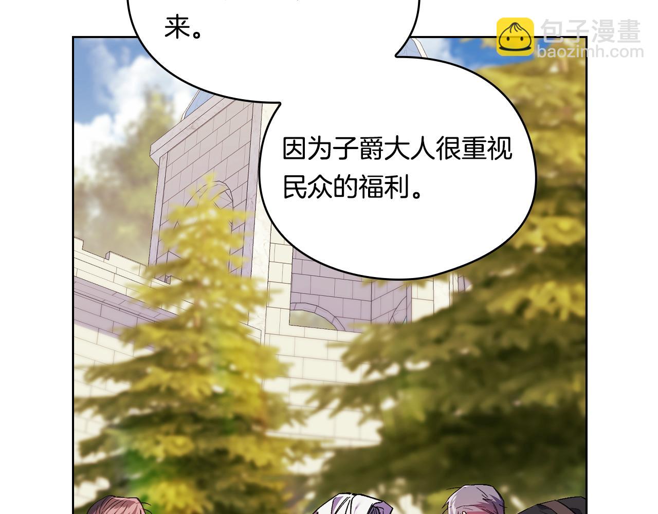 第19话 逆转局势的计划(1/4)-第19话