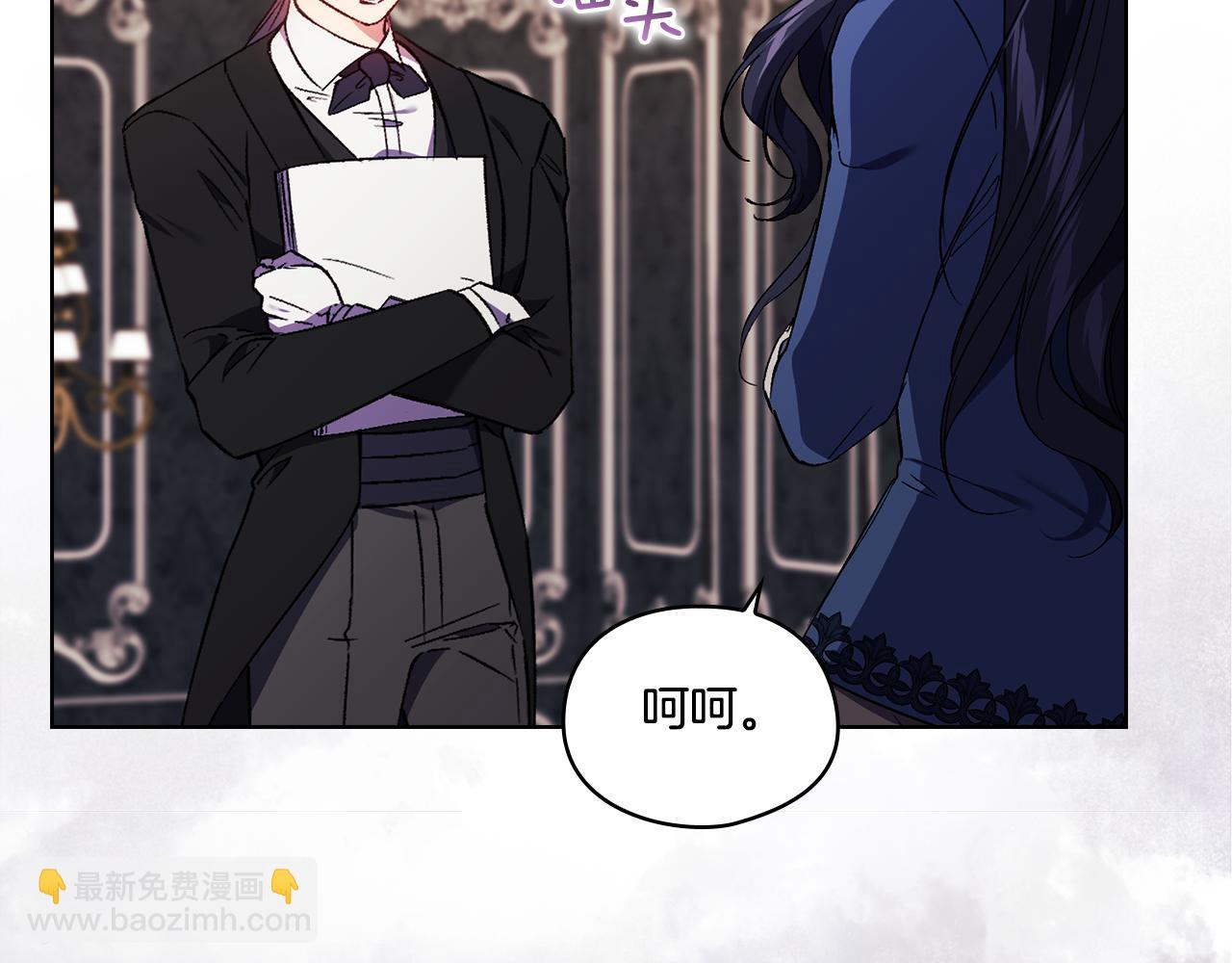 第19话 逆转局势的计划(1/4)-第19话