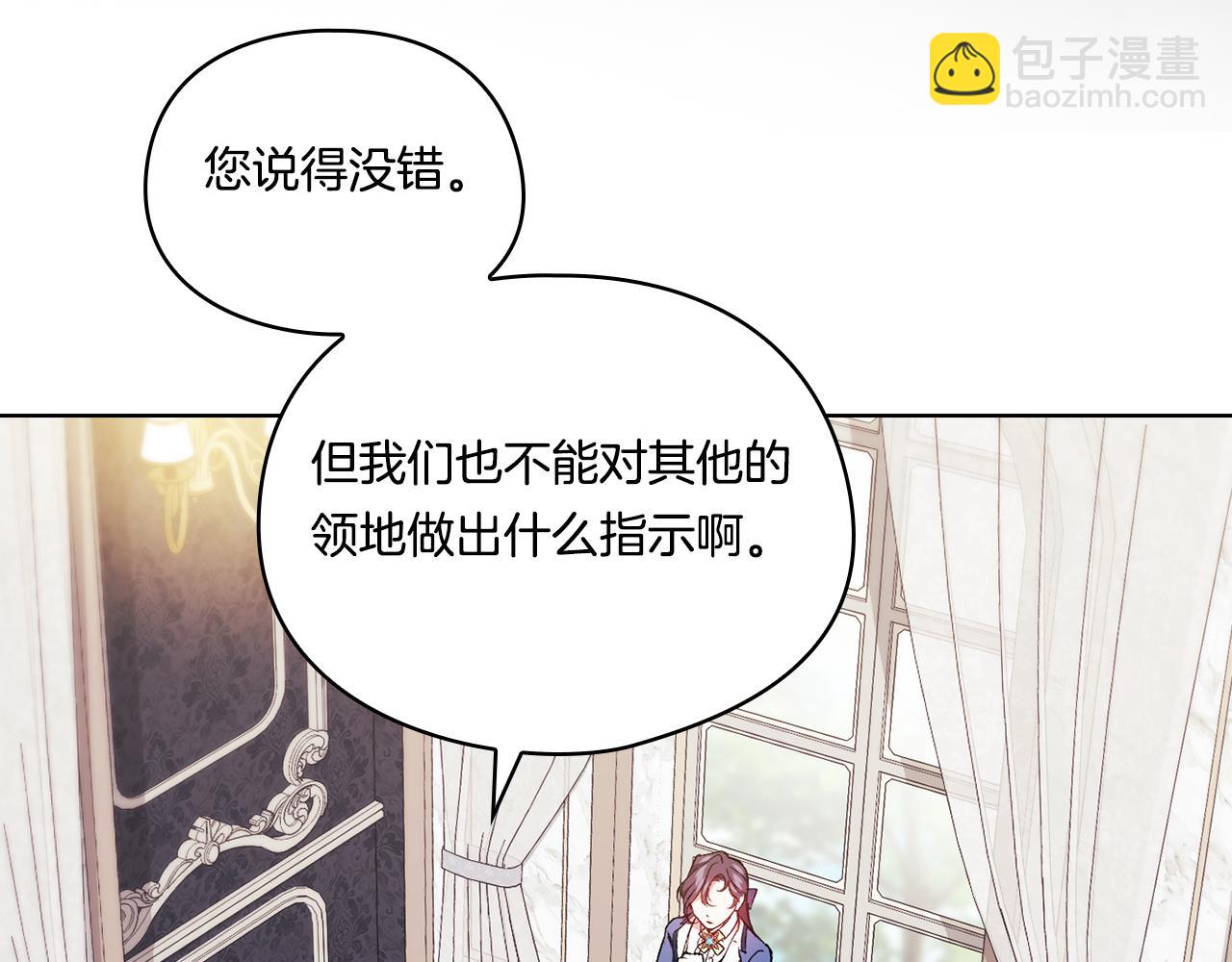 第19话 逆转局势的计划(1/4)-第19话