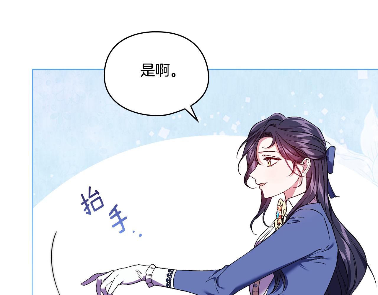 第19话 逆转局势的计划(1/4)-第19话