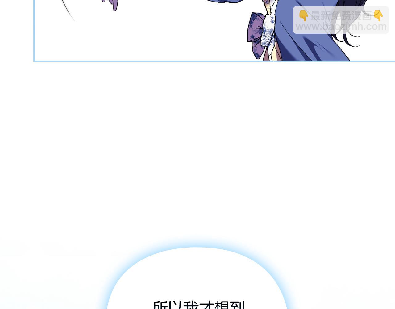 第19话 逆转局势的计划(1/4)-第19话