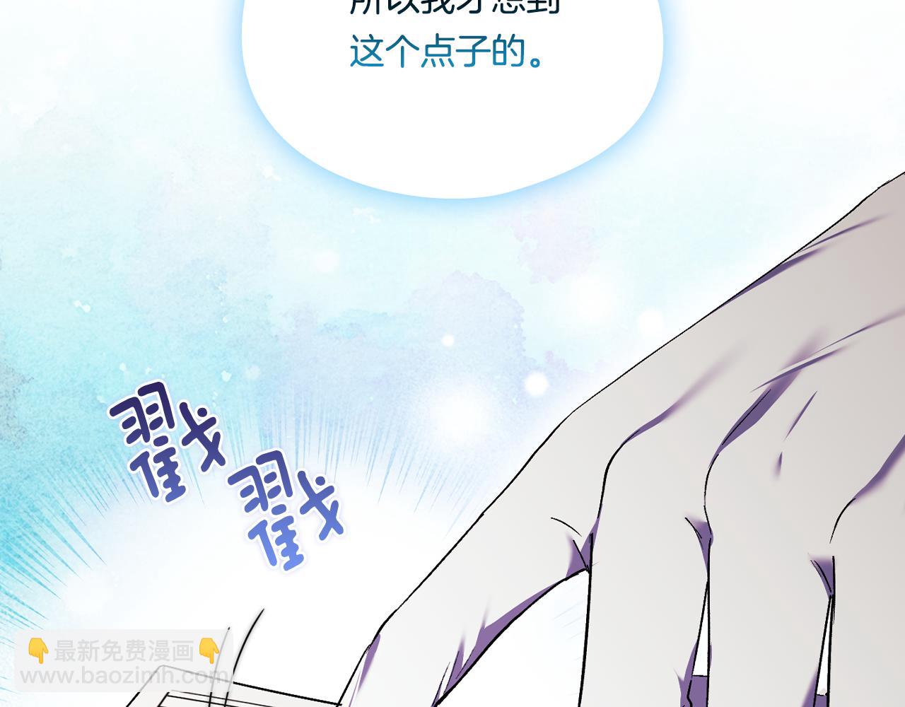 第19话 逆转局势的计划(1/4)-第19话