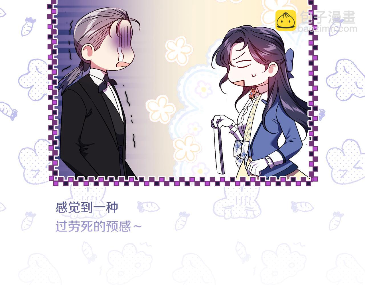 第19话 逆转局势的计划(1/4)-第19话