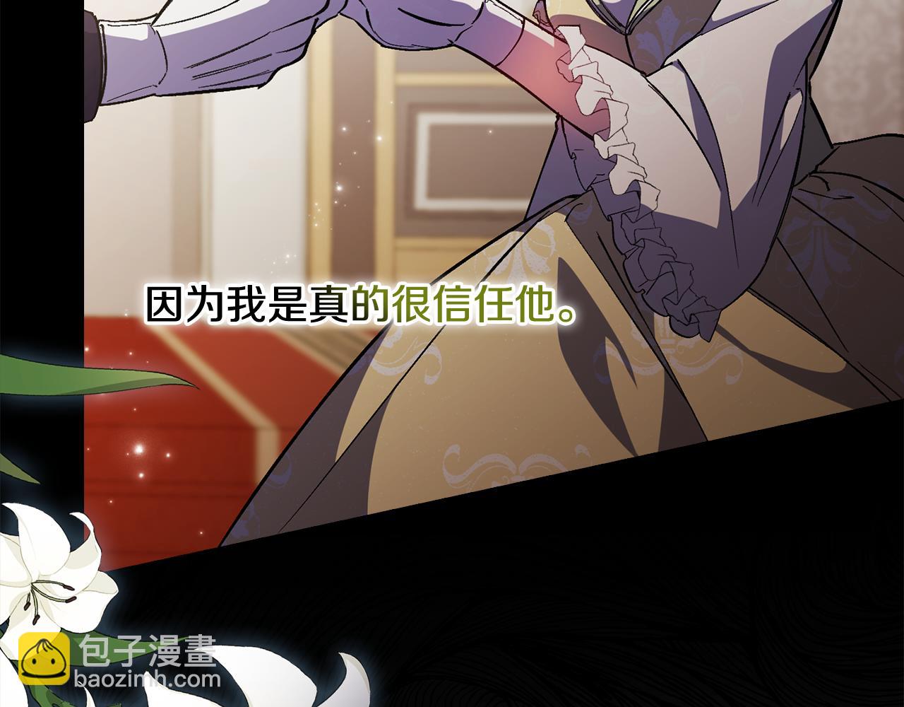 第3话 复仇的序幕(1/5)-第3话