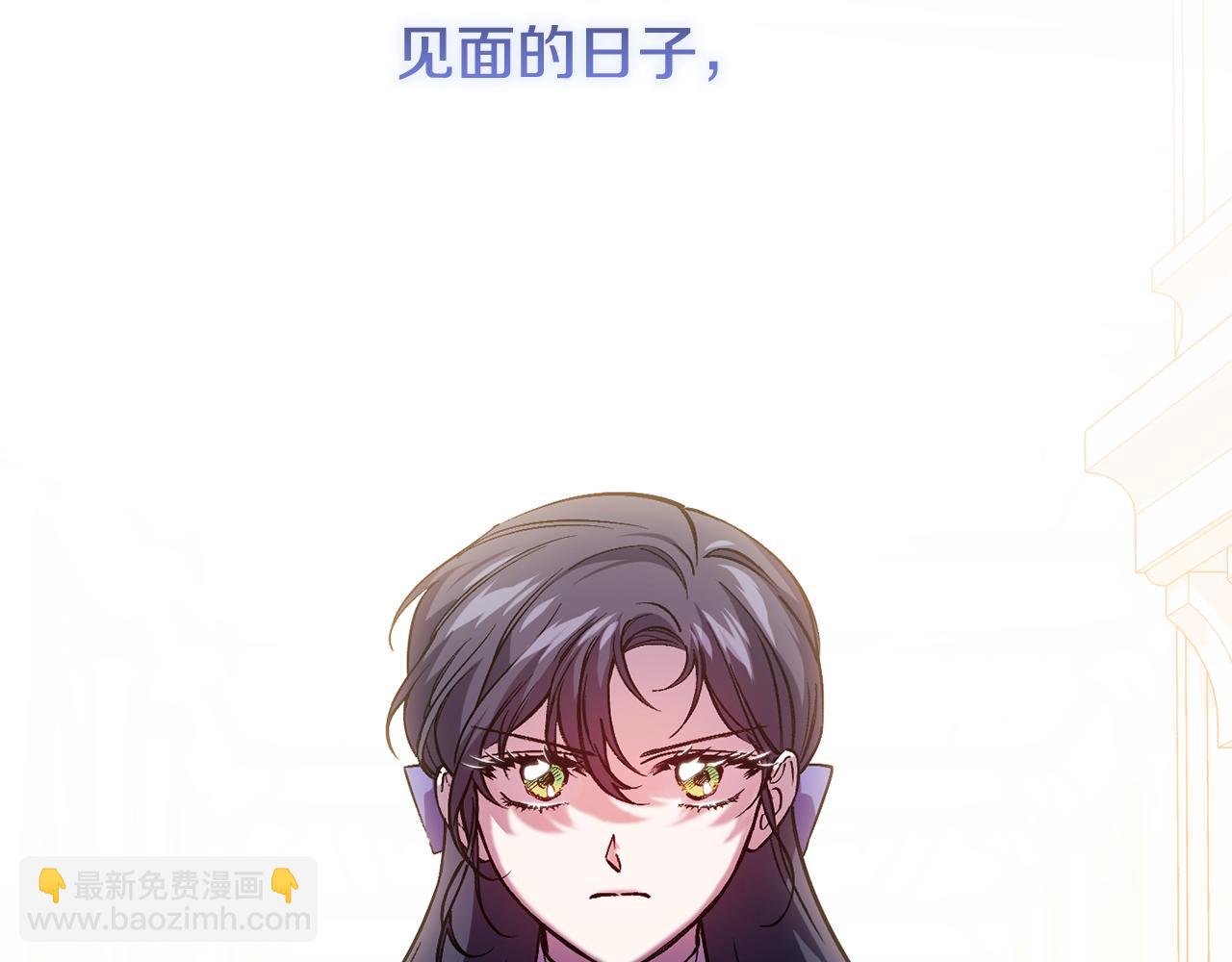 第3话 复仇的序幕(1/5)-第3话