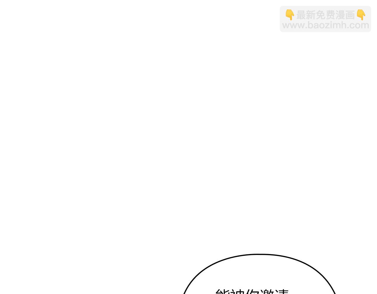 第3话 复仇的序幕(1/5)-第3话