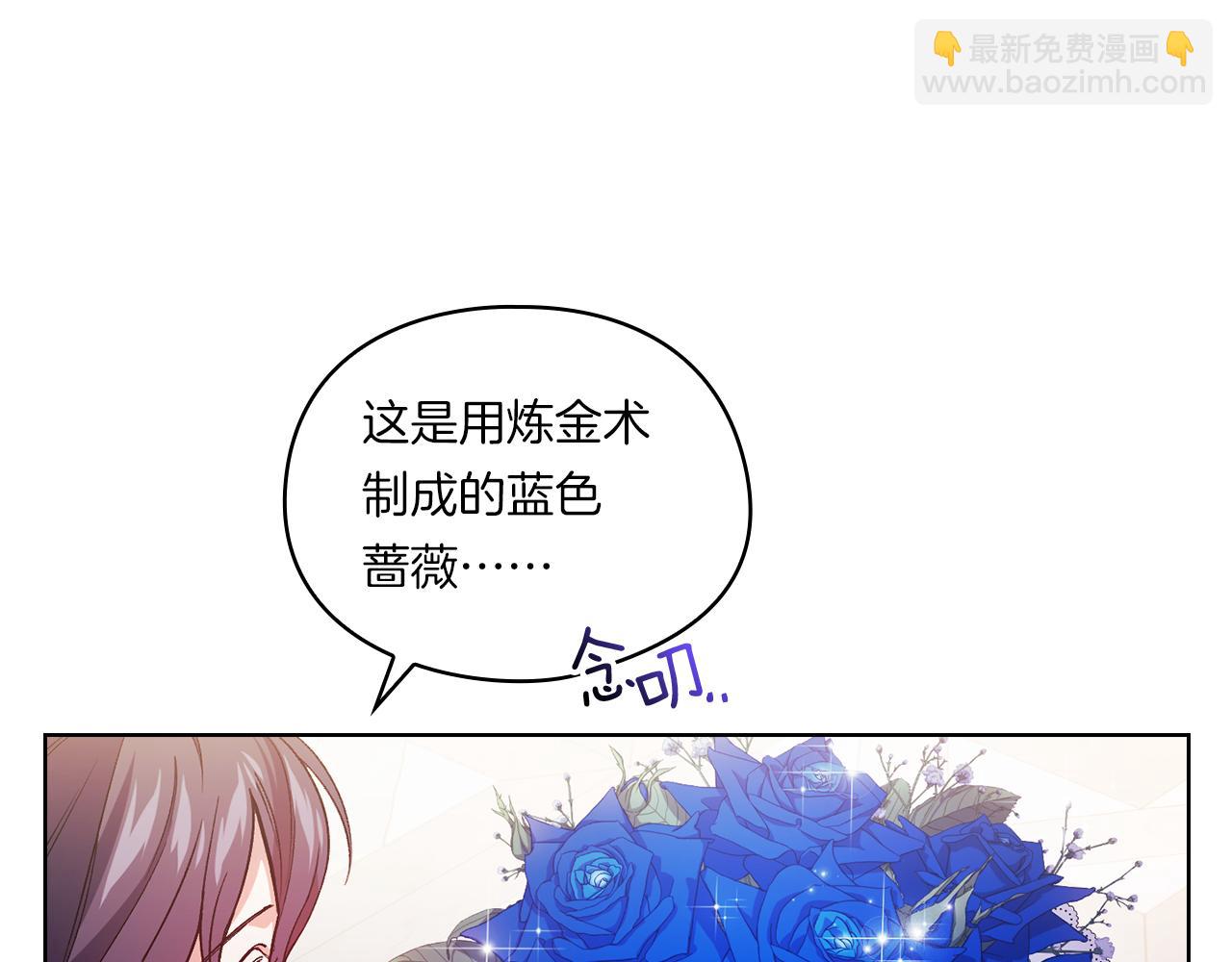 第3话 复仇的序幕(1/5)-第3话