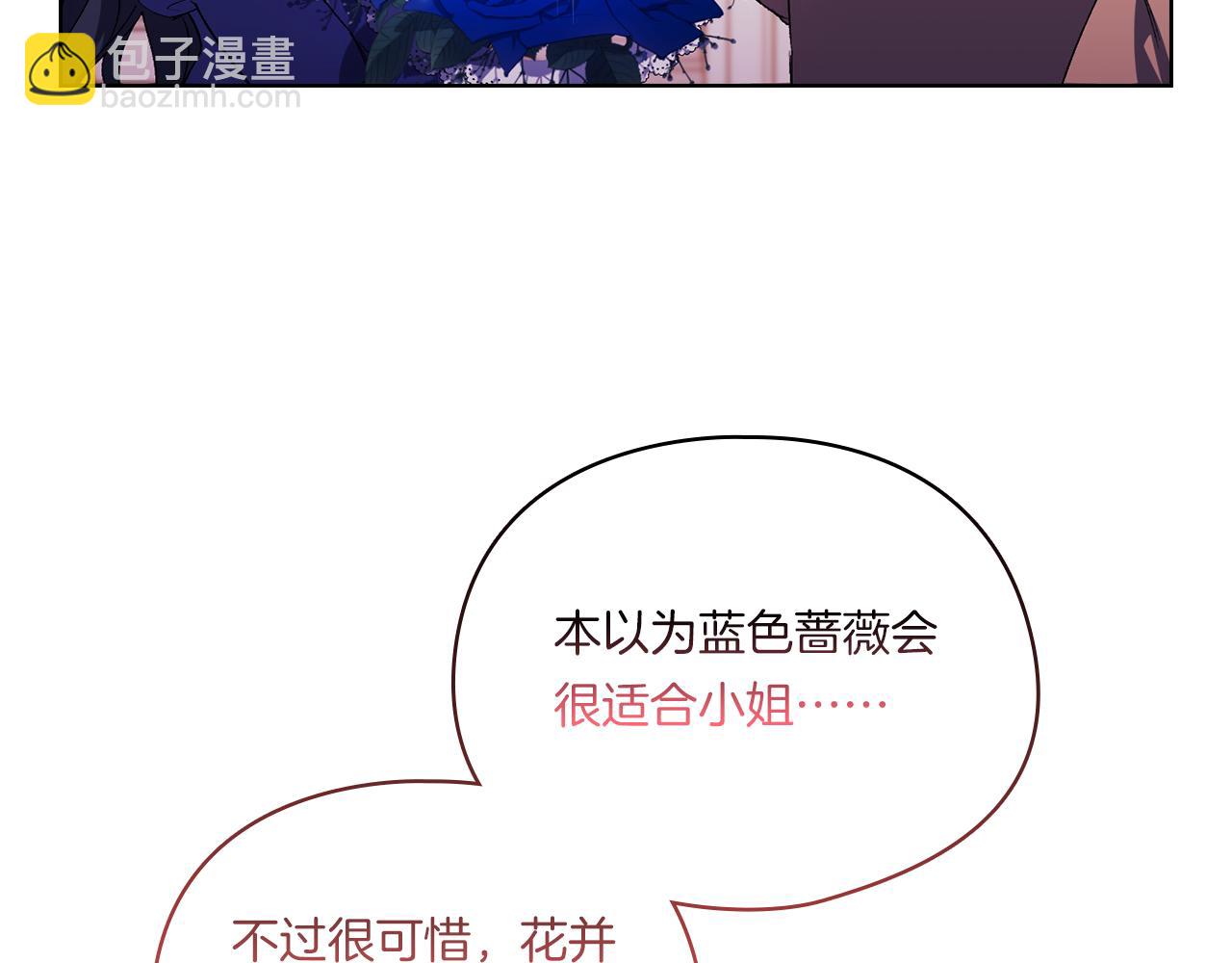 第3话 复仇的序幕(1/5)-第3话