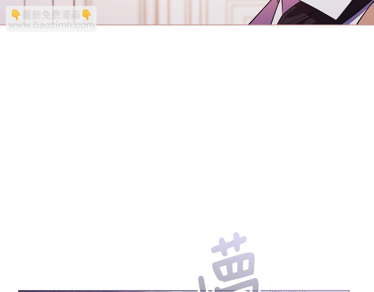 第3话 复仇的序幕(1/5)-第3话