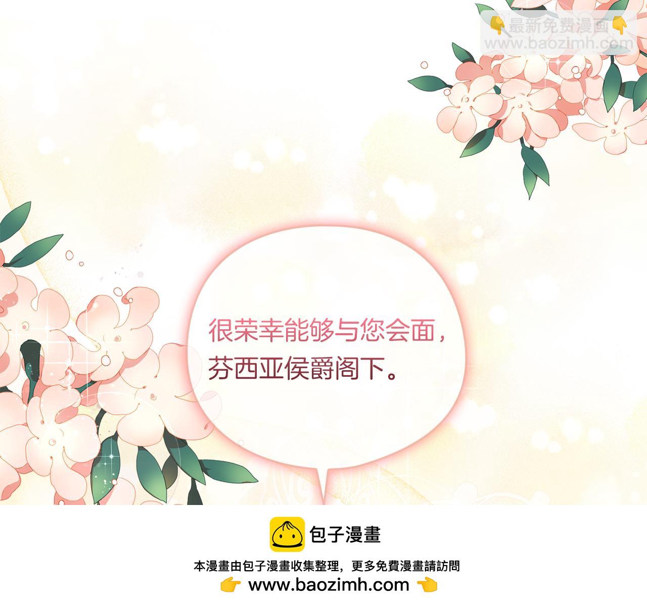 第3话 复仇的序幕(1/5)-第3话