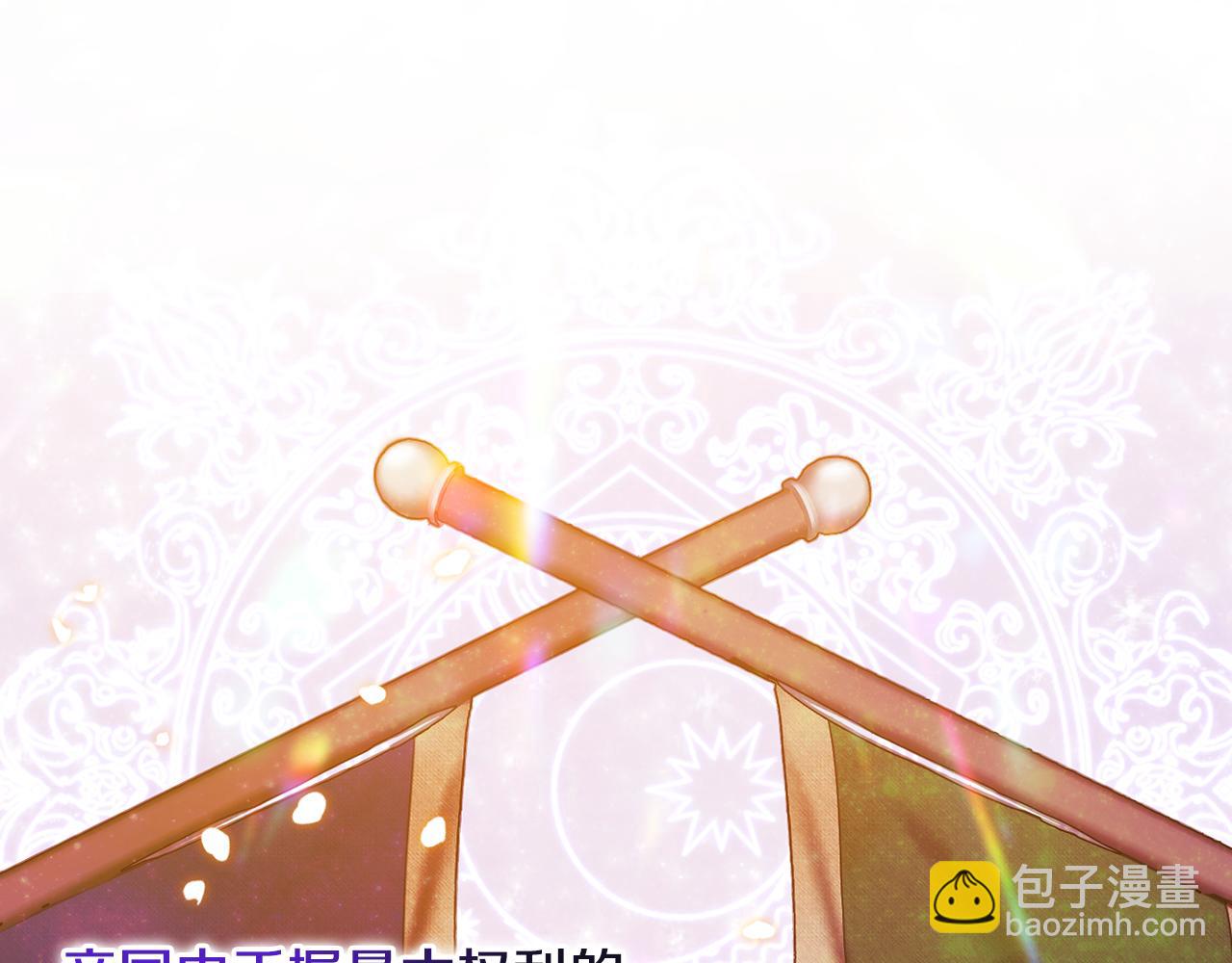 第3话 复仇的序幕(1/5)-第3话