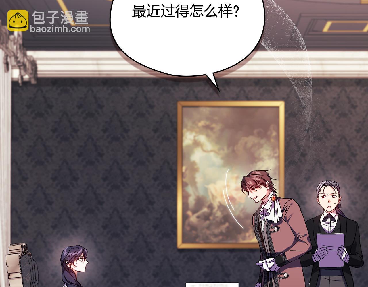 第21话 攻守互换(1/4)-第21话