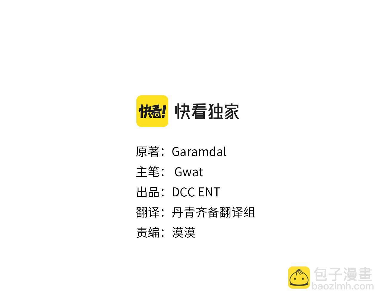 第21话 攻守互换(1/4)-第21话