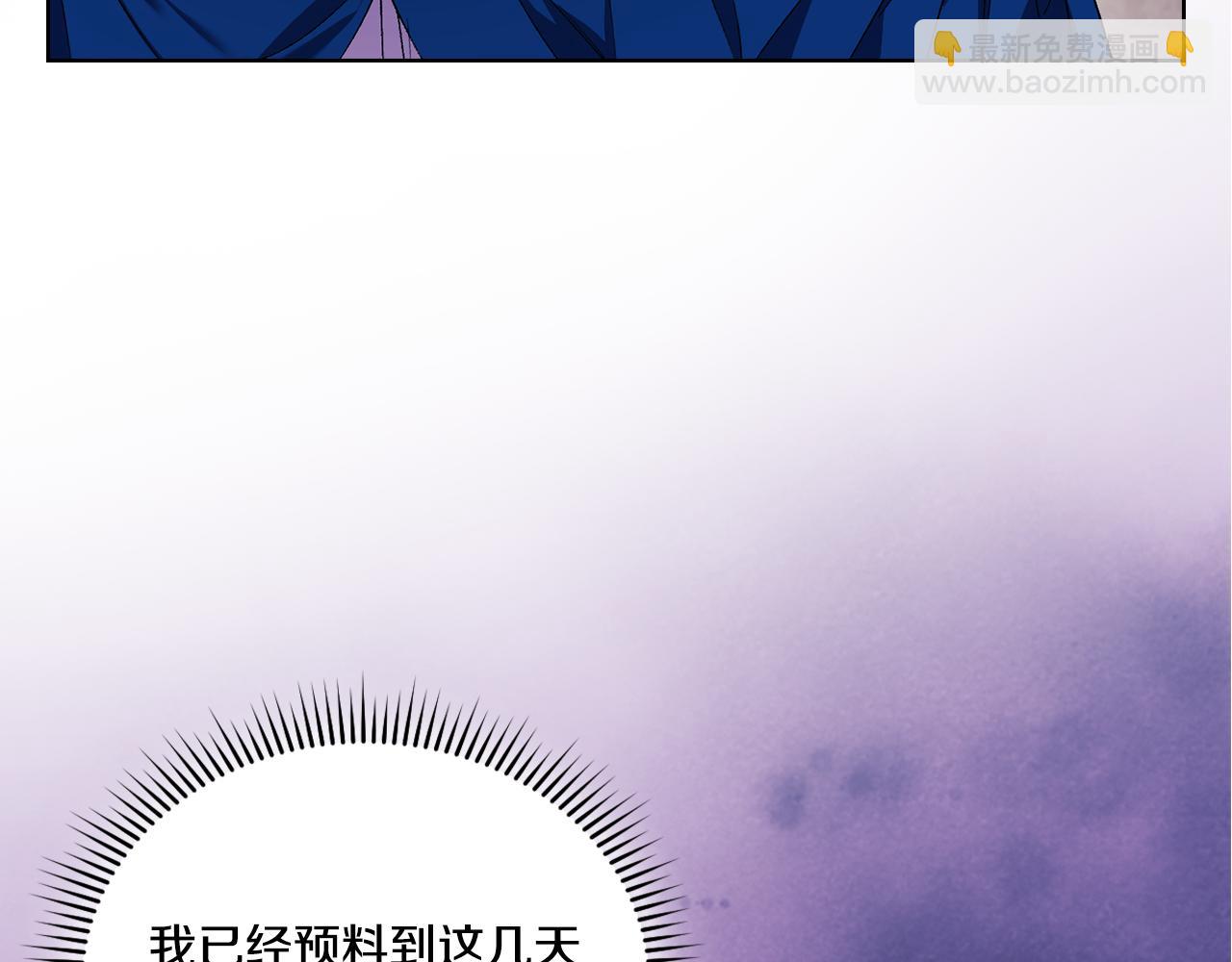 第21话 攻守互换(1/4)-第21话