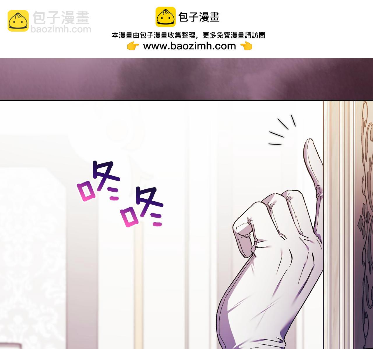 第21话 攻守互换(1/4)-第21话