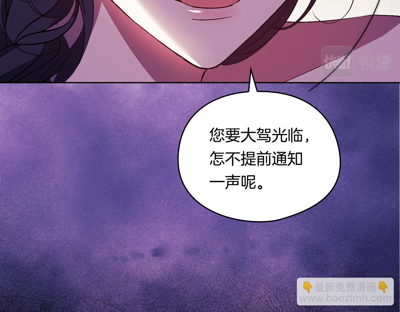 第21话 攻守互换(1/4)-第21话