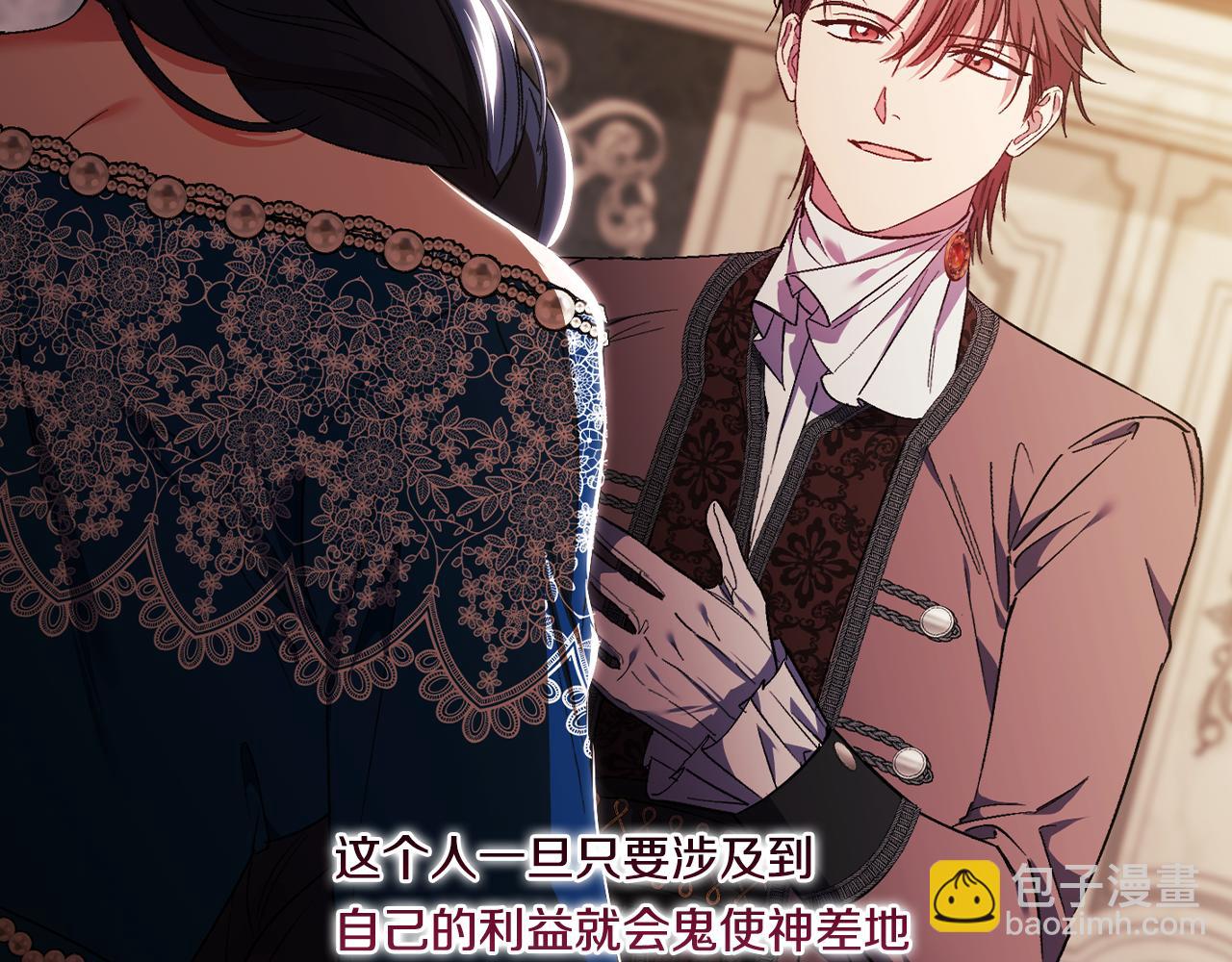 第21话 攻守互换(1/4)-第21话