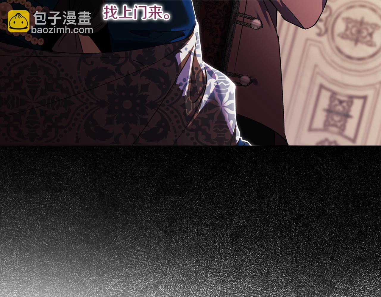 第21话 攻守互换(1/4)-第21话