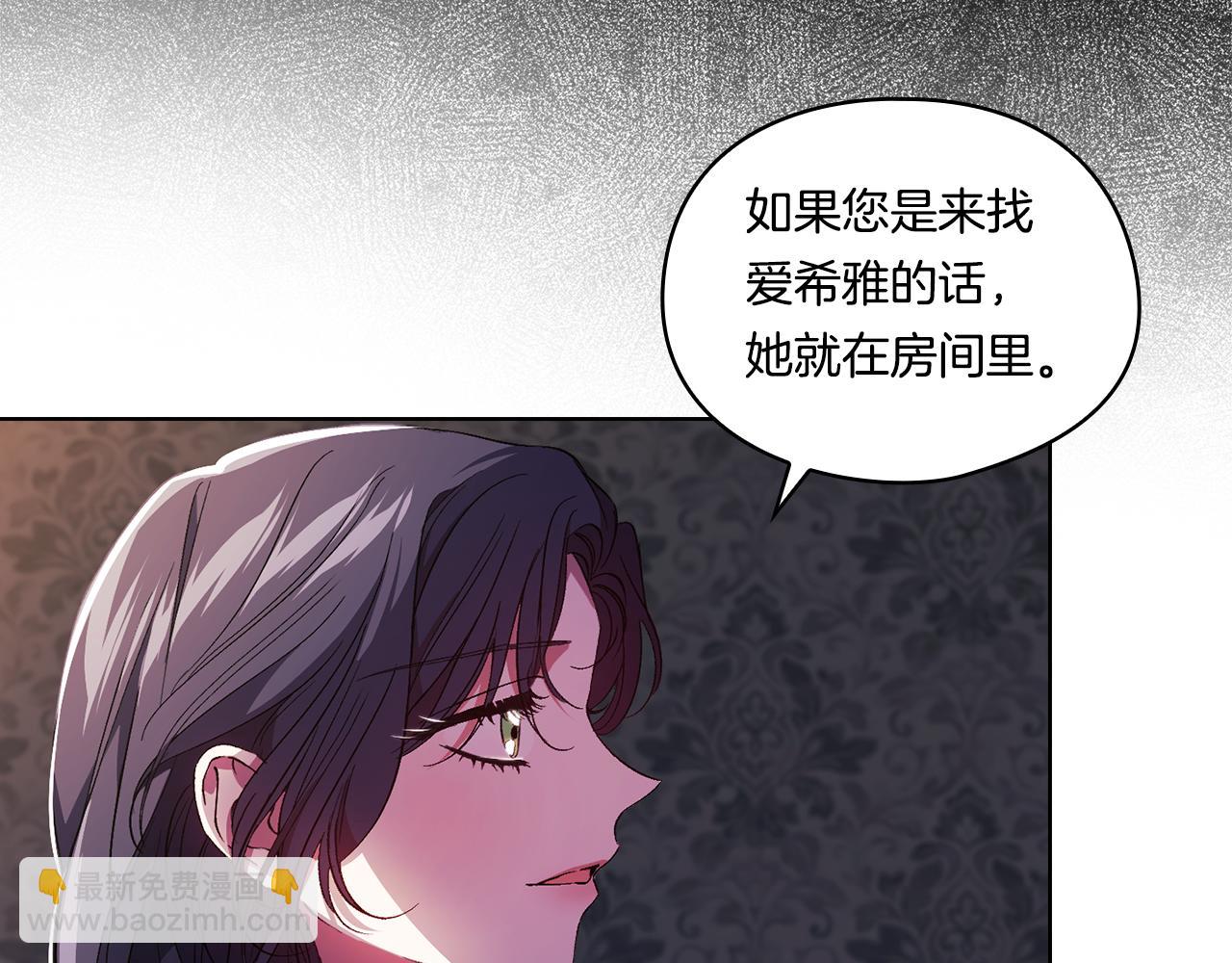 第21话 攻守互换(1/4)-第21话