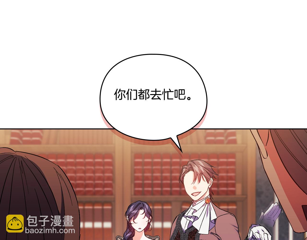 第21话 攻守互换(1/4)-第21话