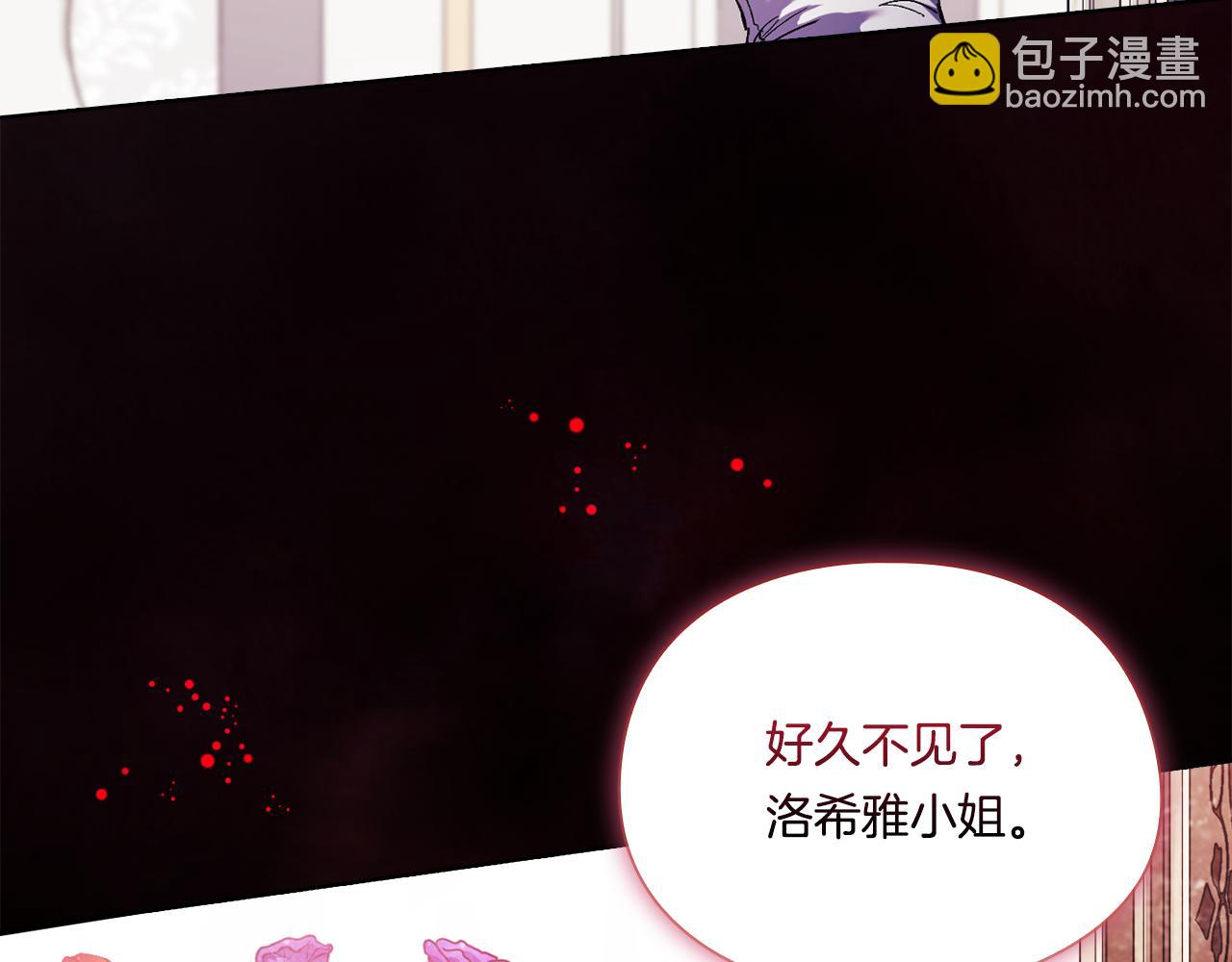 第21话 攻守互换(1/4)-第21话