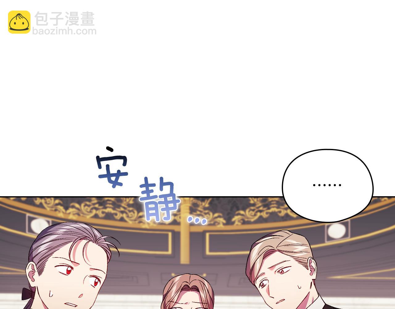 第21话 攻守互换(1/4)-第21话