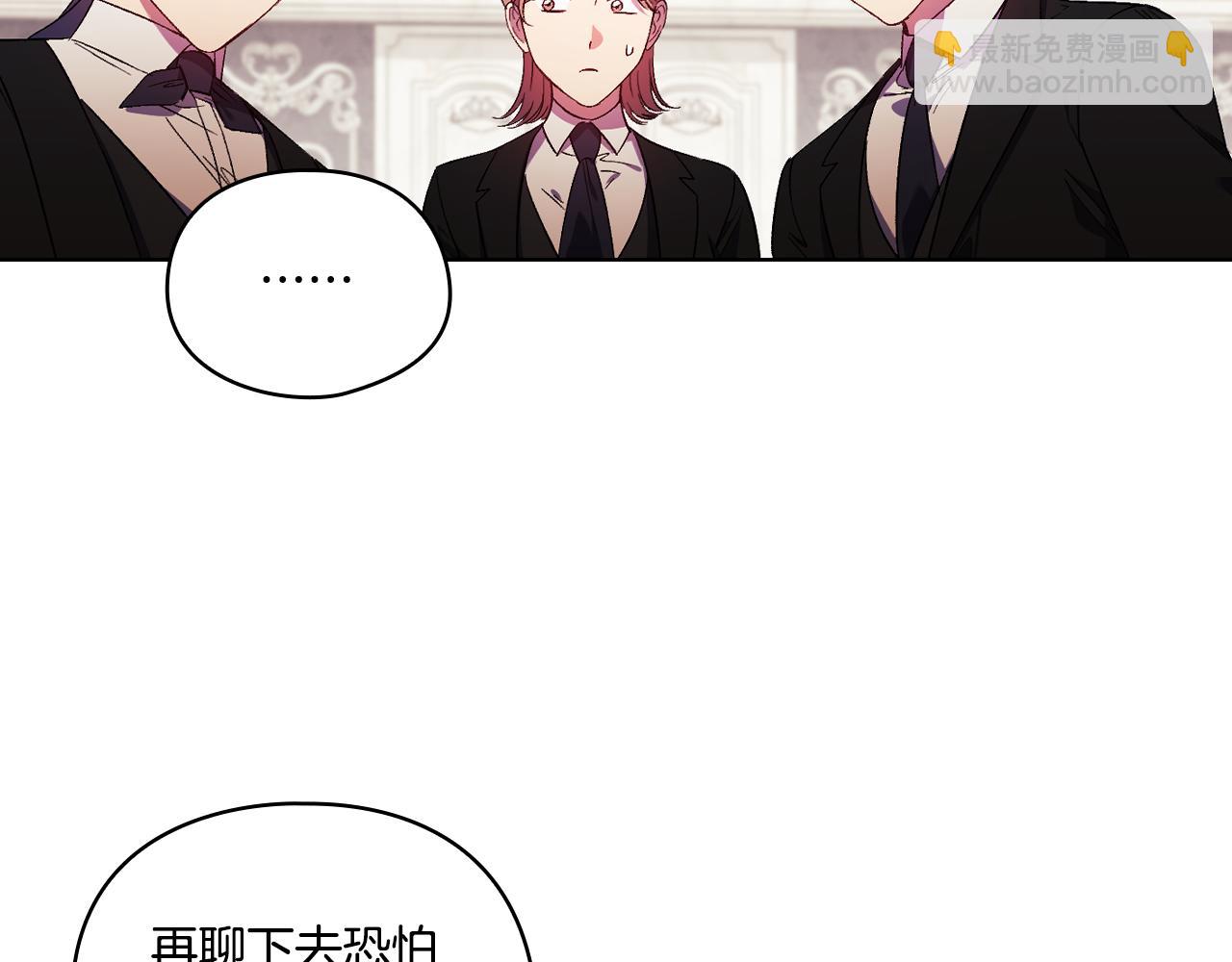 第21话 攻守互换(1/4)-第21话