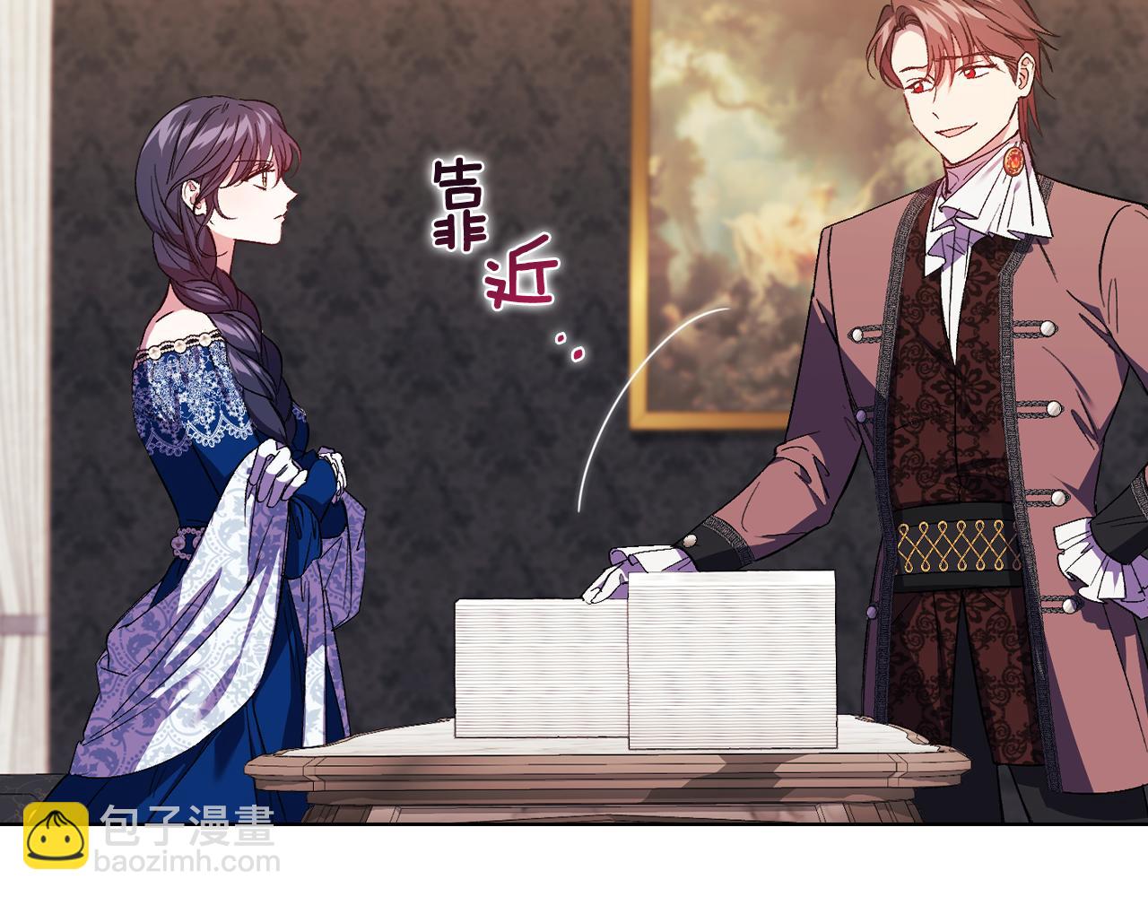 第21话 攻守互换(1/4)-第21话