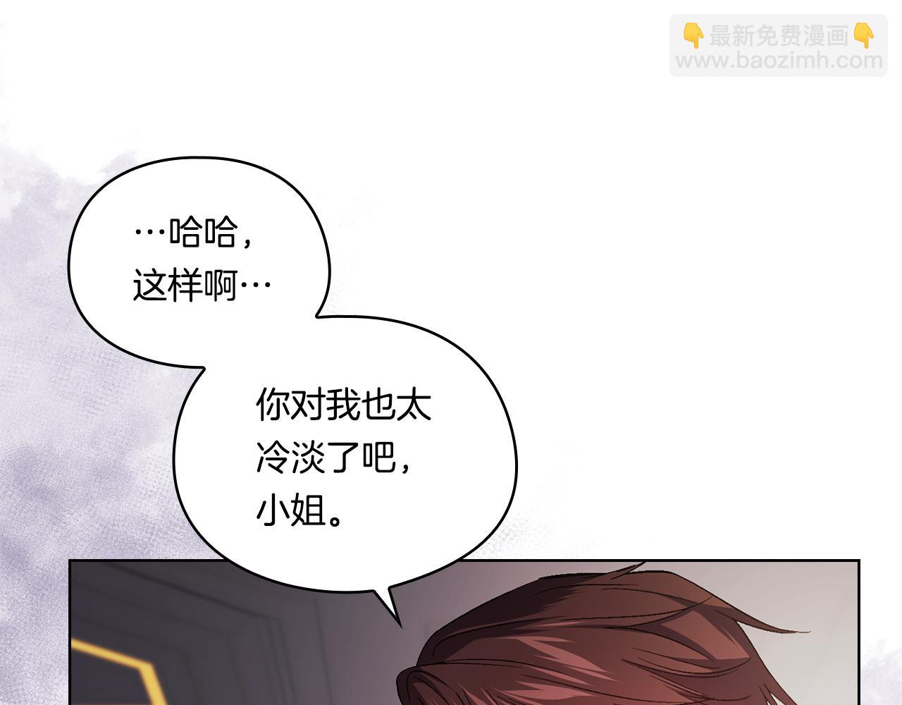 第21话 攻守互换(1/4)-第21话