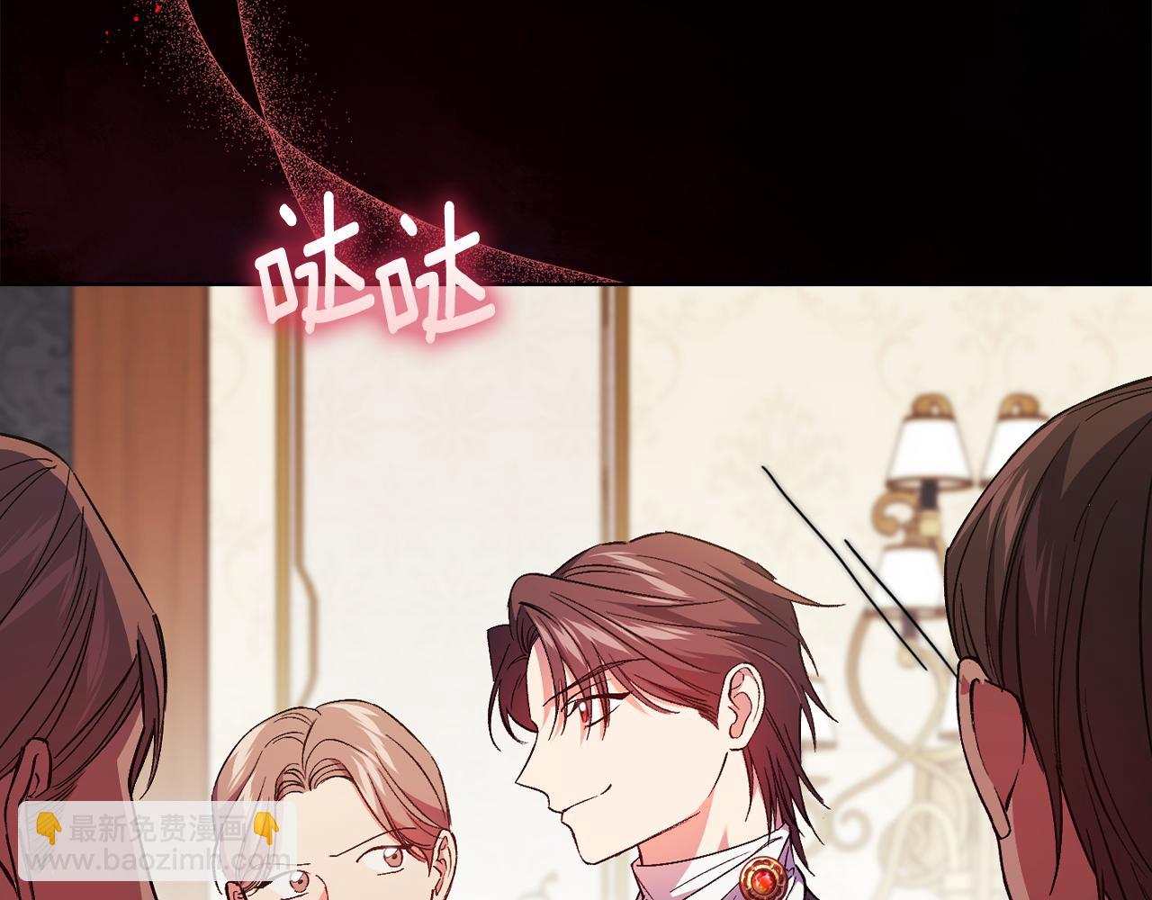 第21话 攻守互换(1/4)-第21话