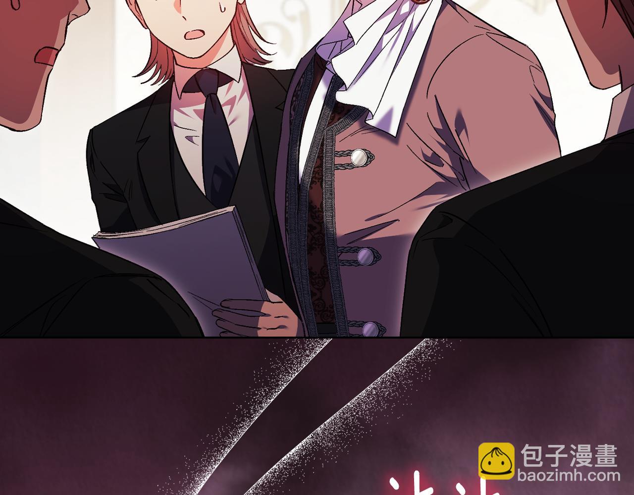 第21话 攻守互换(1/4)-第21话