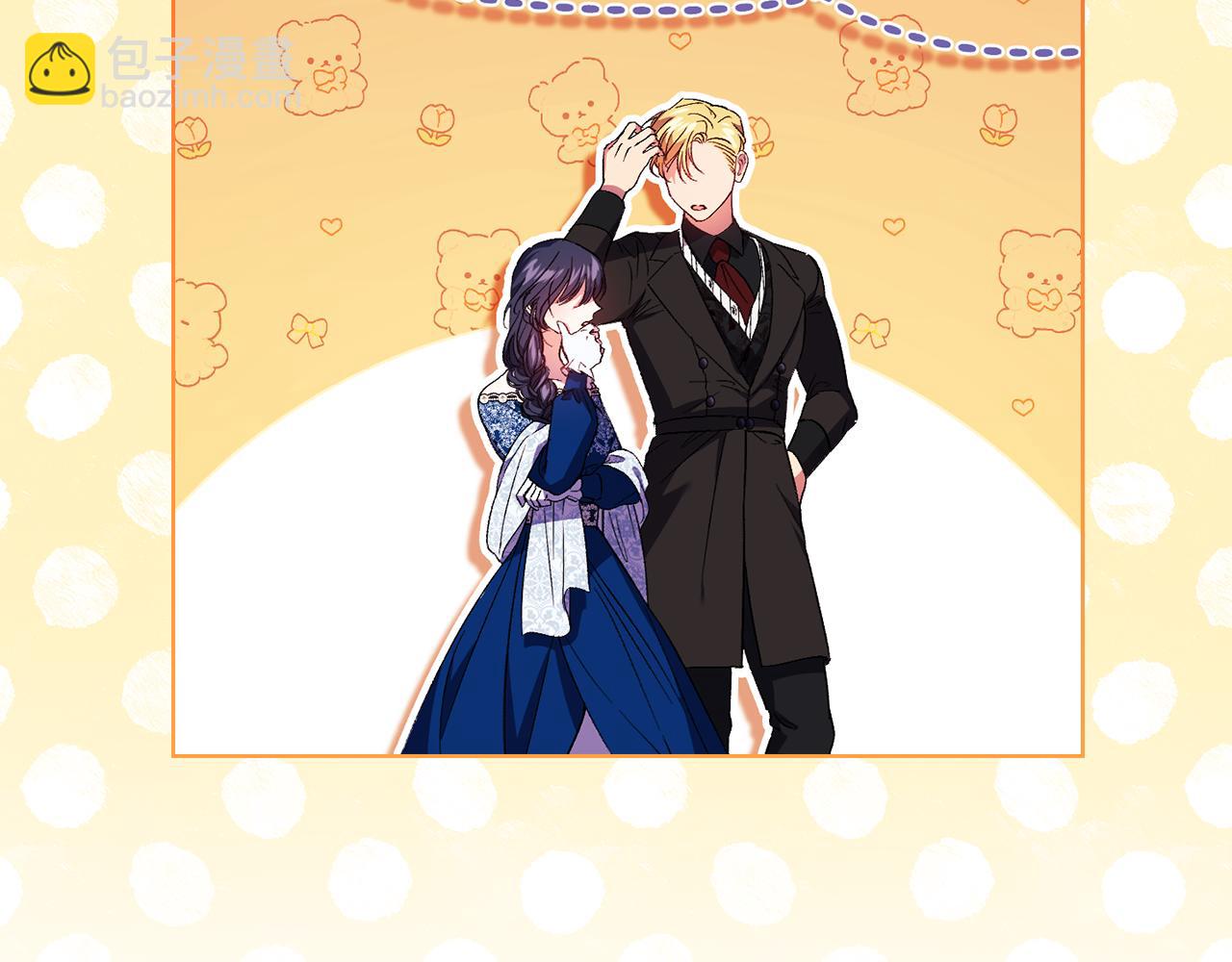 第23话 我们的孩子(1/4)-第23话