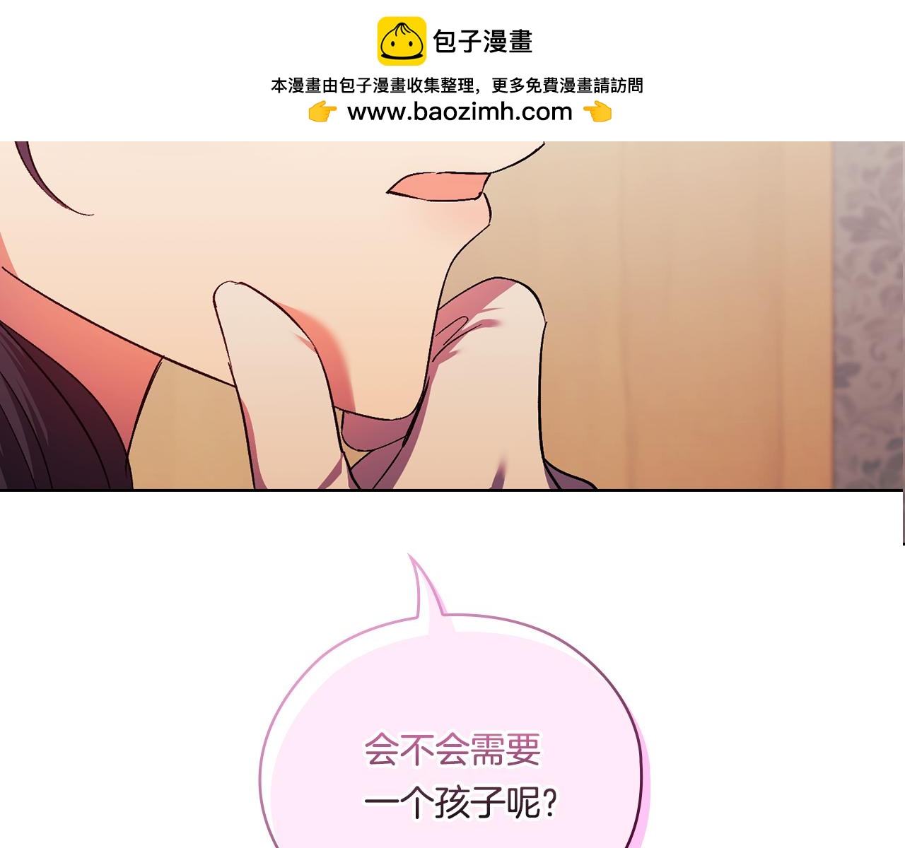 第23话 我们的孩子(1/4)-第23话