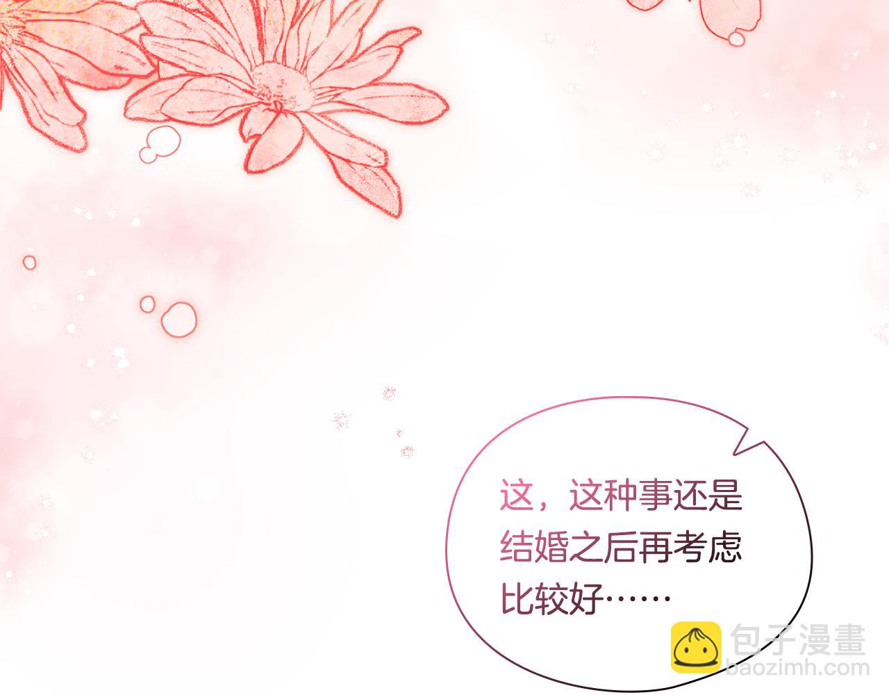 第23话 我们的孩子(1/4)-第23话