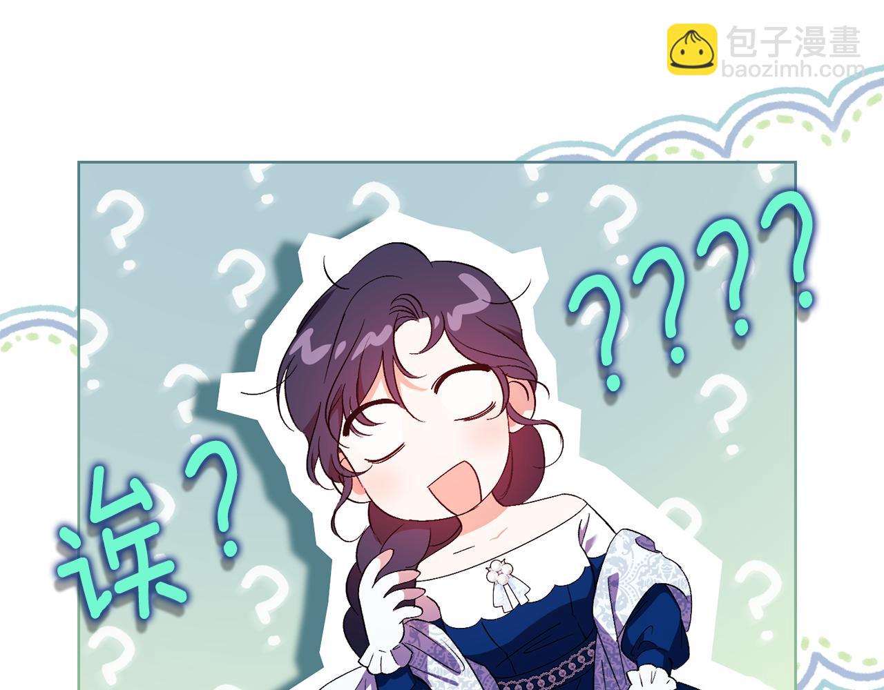 第23话 我们的孩子(1/4)-第23话