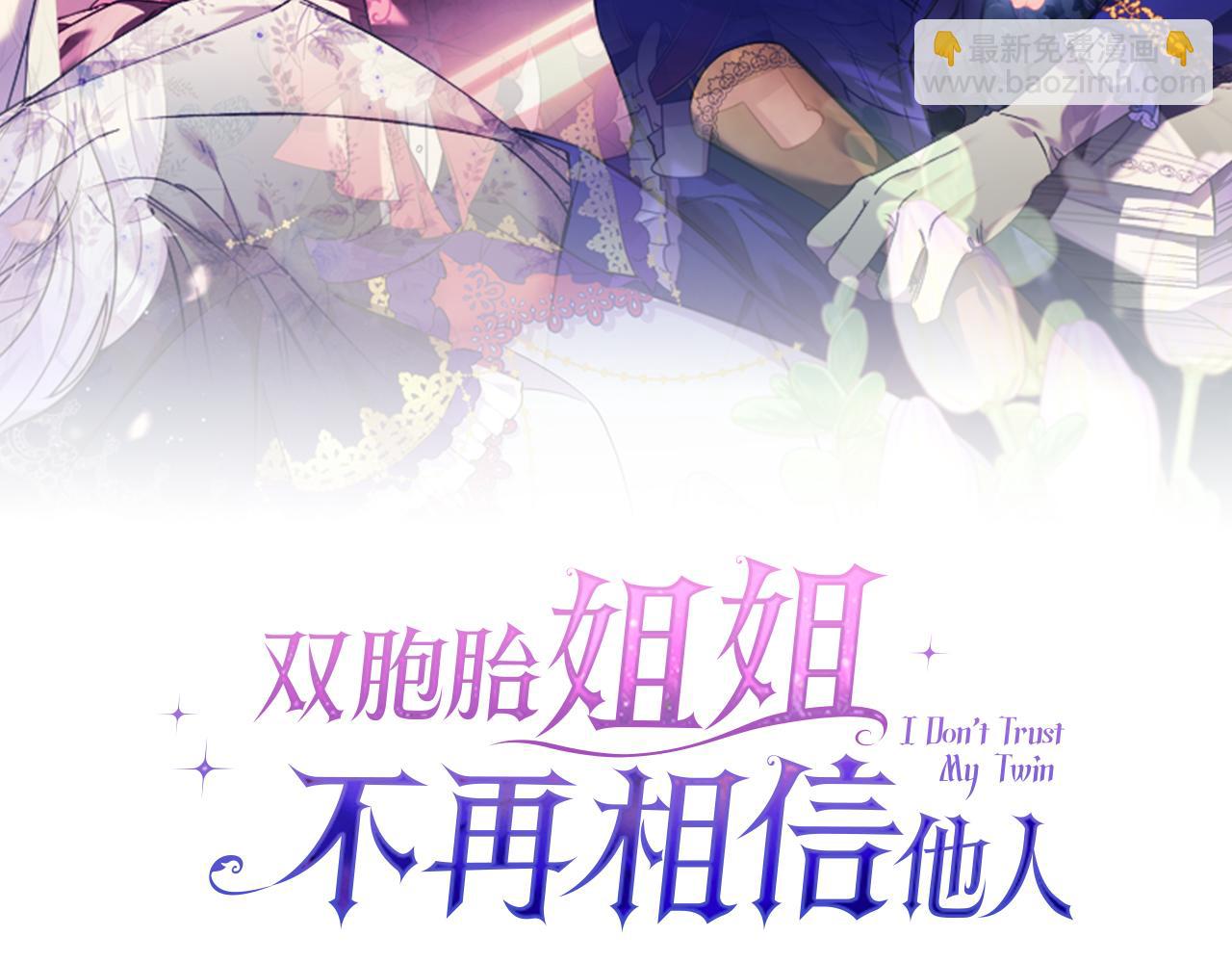 第23话 我们的孩子(1/4)-第23话