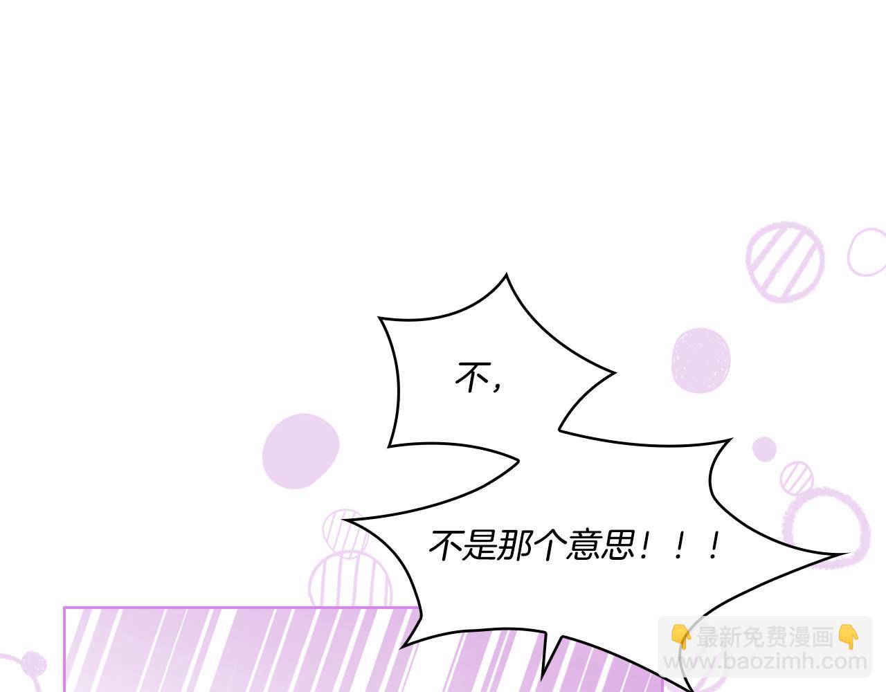 第23话 我们的孩子(1/4)-第23话