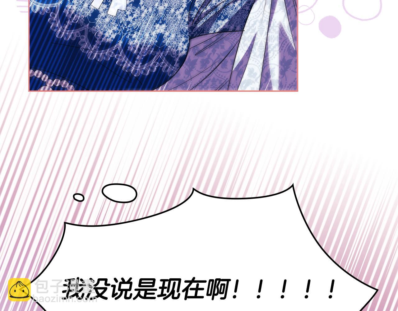 第23话 我们的孩子(1/4)-第23话