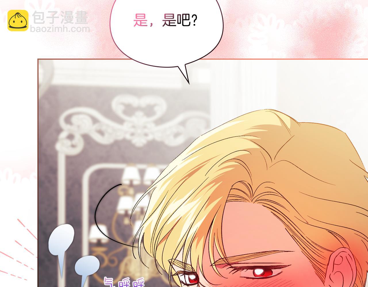 第23话 我们的孩子(1/4)-第23话