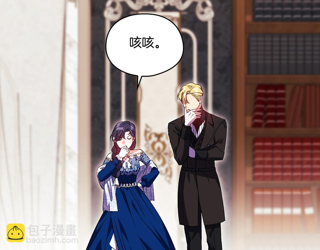 第23话 我们的孩子(1/4)-第23话