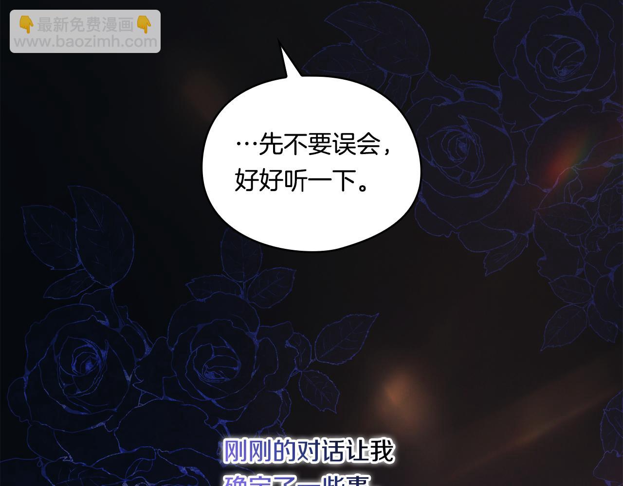 第23话 我们的孩子(1/4)-第23话