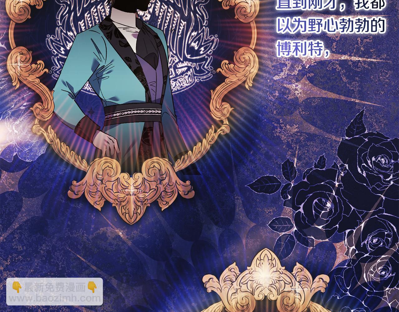 第23话 我们的孩子(1/4)-第23话